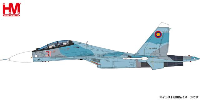 ミニカー　1/72 Su-30SM フランカー ”アルメニア空軍 2019” [HA9507] Su-30SM Red 31, Armenia Air Force, 2019 - Hobby Master