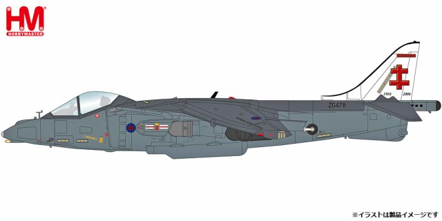 ホビーマスター 1/72 ハリアー GR.9A "イギリス空軍 コニングスビー空軍基地 2006"【HA2651】塗装済完成品  返品種別B