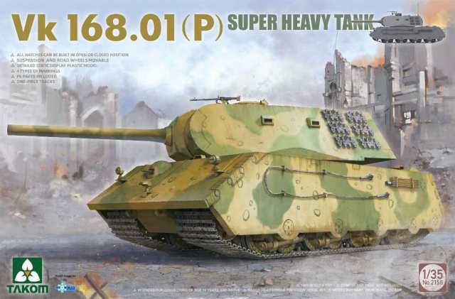 タコム 1/35 Vk.168.01(P) 超重戦車【TKO2158】プラモデル 返品種別Bの通販はau PAY マーケット Joshin web  家電・PC・ホビー専門店 au PAY マーケット－通販サイト