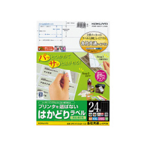 コクヨ KPC-E1242-100 プリンタを選ばない はかどりラベル 24面 A4 100枚KOKUYO S＆T[KPCE1242100] 返品種別Aの通販は