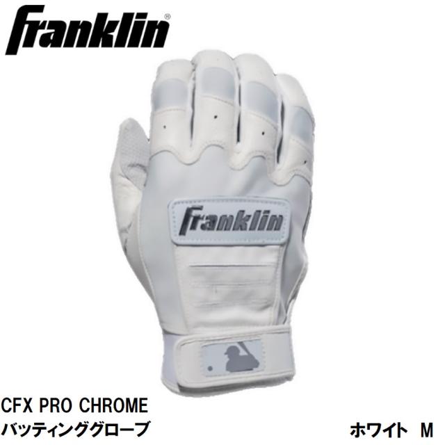 フランクリン バッティンググローブ Mサイズ グレー