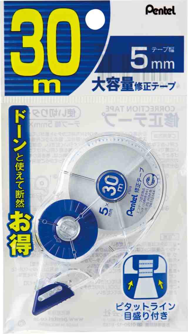 ぺんてる XZT515-W 30m修正テープ 使い切りタイプ（5mm）[XZT515W