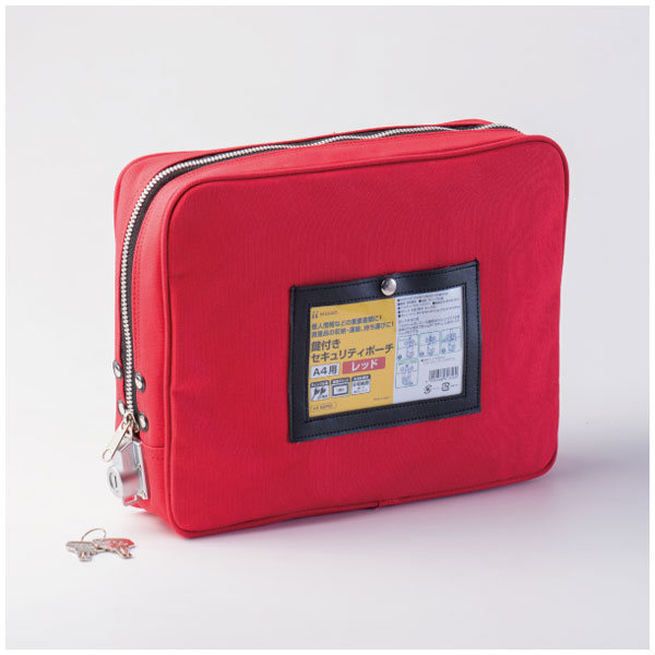 ヒサゴ BGP03 鍵付きセキュリティポーチ A4用（レッド）[BGP03] 返品種別Aの通販は 8,135円