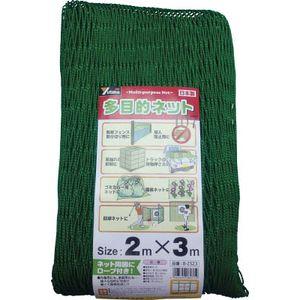 ユタカメイク B-2523 多目的ネット　2m×3m防護ネット[B2523ユタカメイク] 返品種別Bの通販は 6,674円