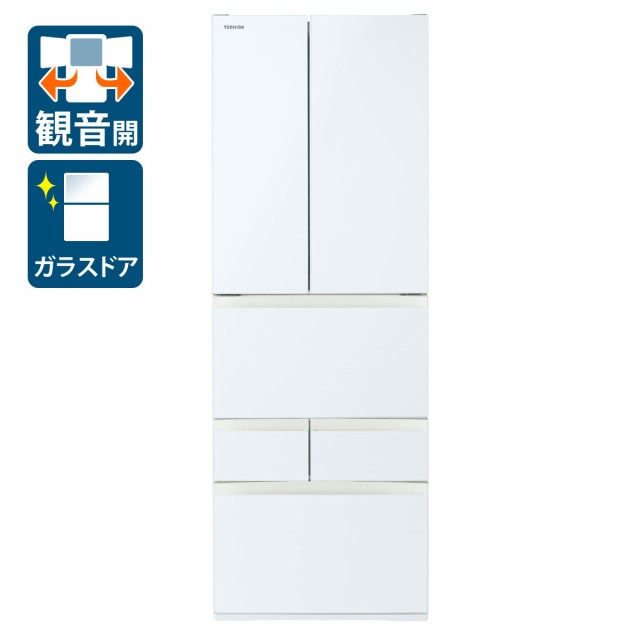 東芝 GR-W460FH-EW 462L 6ドア冷蔵庫（グランホワイト）TOSHIBA VEGETA[GRW460FHEW] 返品種別A