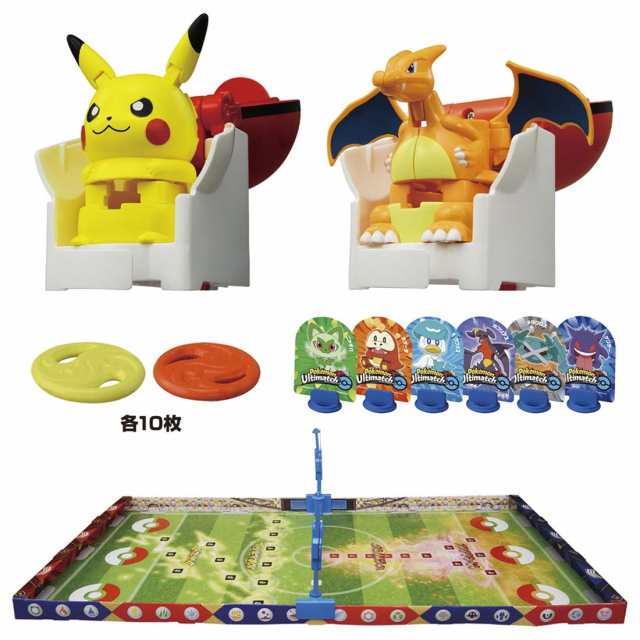 タカラトミー ポケモンアルティマッチ 01 ピカチュウvs タカラトミー ポケモンアルティマッチ 01 ピカチュウvs