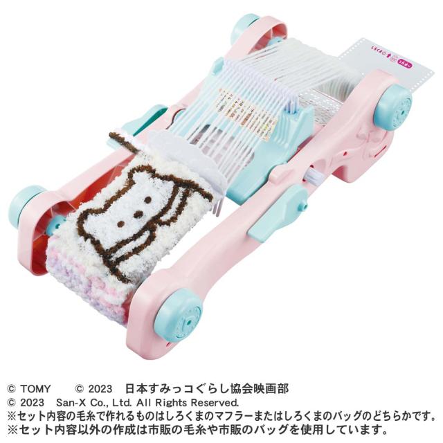 タカラトミー ふわもこオリーナ 映画すみっコぐらし ツギハギ工場のふしぎなコ  返品種別Bの通販は