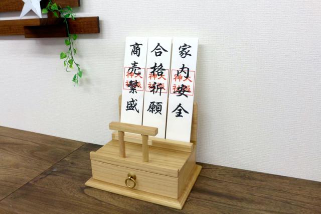 オスマック MTO-2420(OSMAC) 鳥居付きお札立て[MTO2420OSMAC] 返品種別Aの通販は 5,681円