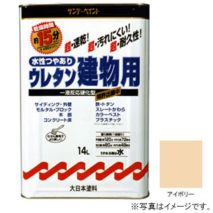 サンデーペイント #153SQ 水性つやあり ウレタン建物用 アイボリー 14L[153SQ] 返品種別Bの通販は