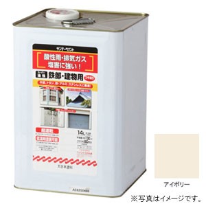 サンデーペイント #262540 スーパー油性 鉄部・建物用 アイボリー 14L[262540] 返品種別Bの通販は