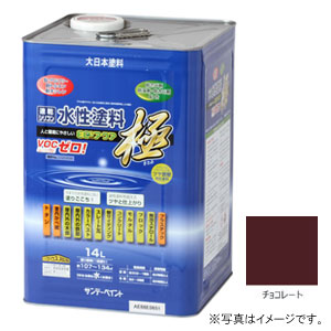 サンデーペイント #276509 水性塗料 ECOアクア 極 チョコレート 14L[276509] 返品種別Bの通販は