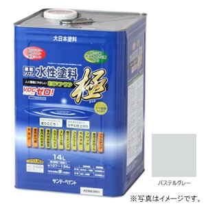 サンデーペイント #276578 水性塗料 ECOアクア 極 パステルグレー 14L[276578] 返品種別B