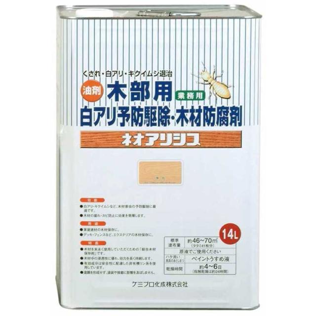 カンペハピオ 00147670360000 ネオアリシス 14L(無色)Kanpe Hapio 木部用白アリ予防駆除・木部防腐剤[カンペ00147670360000] 返品種別Bの通販は 12,084円