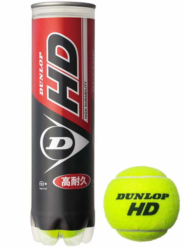 ダンロップ 硬式テニス用ボールDUNLOP HD(ダンロップ HD) 4球入り