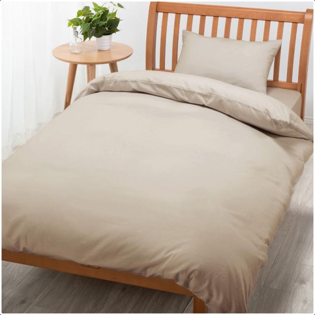 西川(Nishikawa) PI33180027-330 ボーテ 掛けふとんカバー 綿サテンクイーンロング（210×210cm・ブラウン）[PI33180027330] 返品種別A