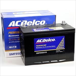 ACデルコ SMF95D31R 国産車用バッテリー【他商品との同時購入不可】メンテナンスフリータイプ[SMF95D31R] 返品種別Bの通販は 13,923円