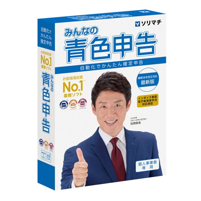 EGWORD PURE Version 6.0 for Macintosh Teachers & Studentsパック