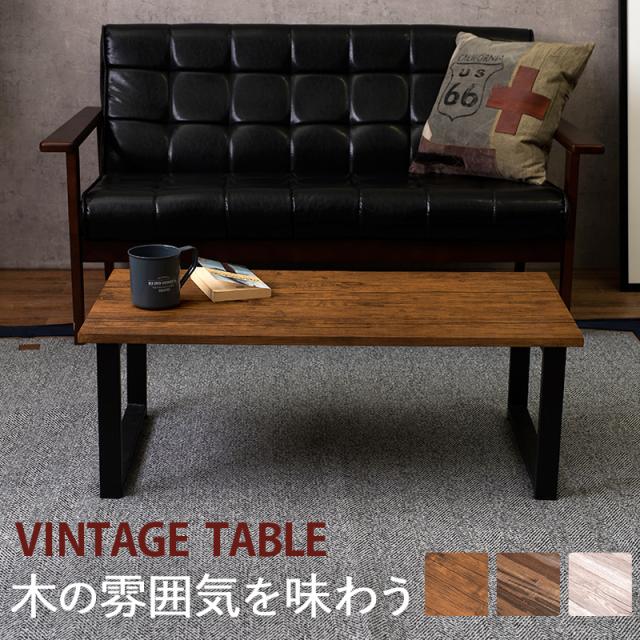 HAGIHARA(萩原) LT-4394BR フリーテーブル(ブラウン・幅90×奥行45×高さ32cm)[LT4394BR] 返品種別Aの通販は 5,659円