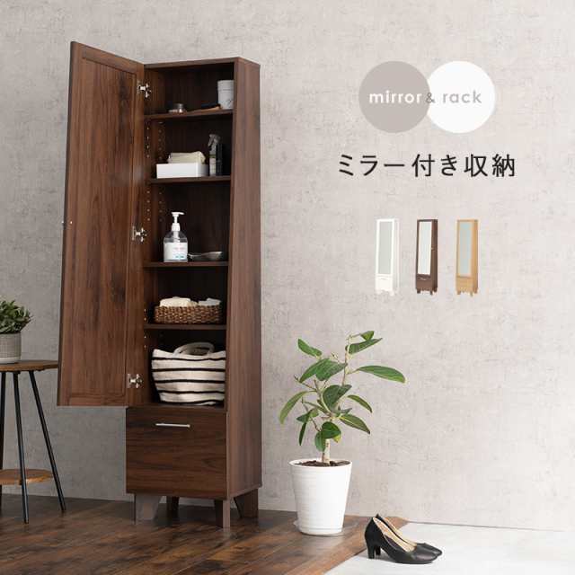 HAGIHARA(萩原) RD-1831BR ミラー付き収納庫(ブラウン・幅38×奥行31×高さ160cm)[RD1831BR] 返品種別Aの通販は