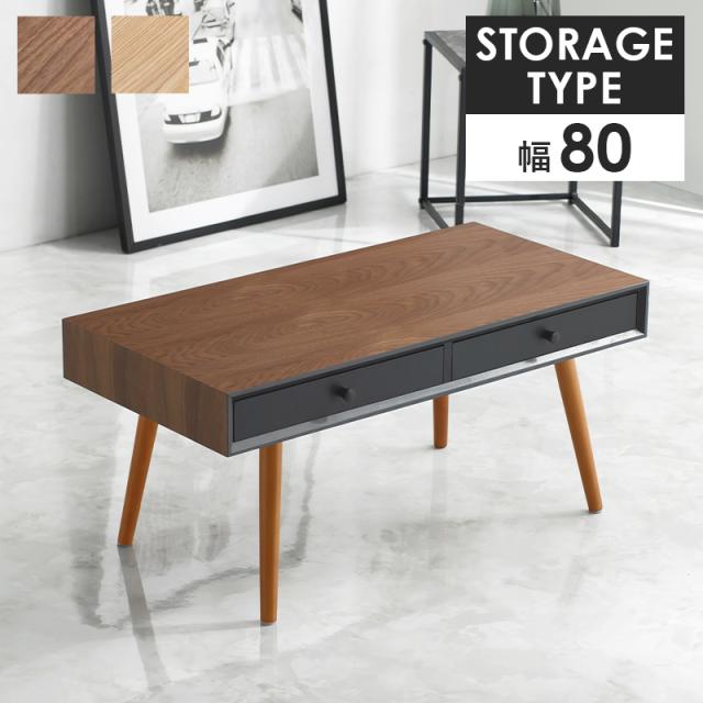 HAGIHARA(萩原) MT-6765BR テーブル(ブラウン・幅80×奥行40×高さ37cm)[MT6765BR] 返品種別Aの通販は