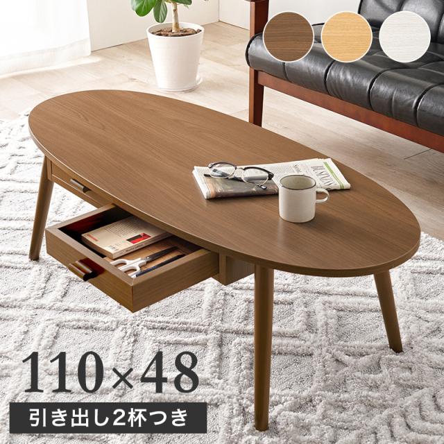 人気商品】1200*750 ユニットテーブル HEM-1275NM ナカバヤシ