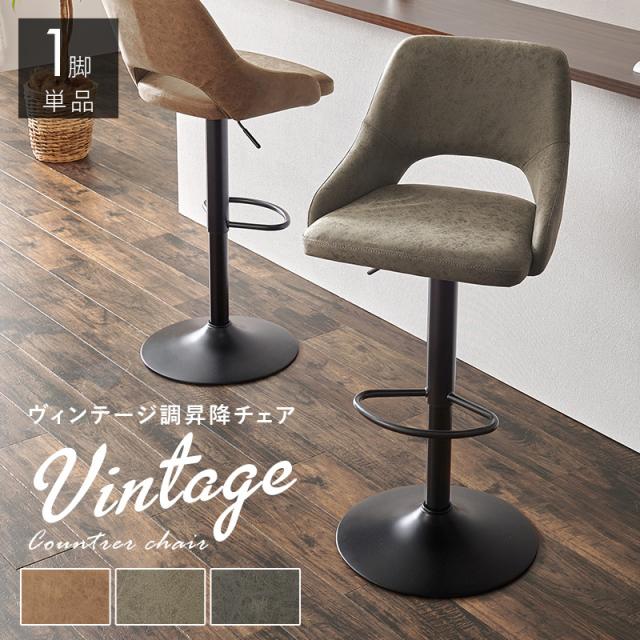 HAGIHARA(萩原) LC-4871PGY バーチェア (幅48×奥行51×高さ90〜111×座面高63〜83cm) グレー[LC4871PGY] 返品種別Aの通販は 7,208円