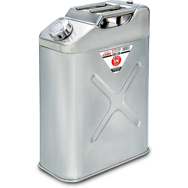 矢澤産業 CST-20 カソリン携行缶 20L SUSステンレス色 消防法適合品YAZAWA[CST20] 返品種別A