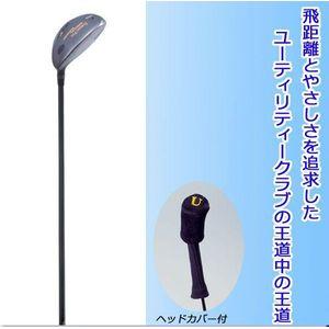 オリジナル UT-05(R) ファンタストプロ TICN ユーティリティー 5番カーボンシャフト フレックス：R[UT05R] 返品種別A