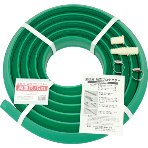 大研化成工業 GUP-05W 業務用融雪プロテクタ 両面穴(5m)[GUP05Wダイケン] 返品種別Bの通販は
