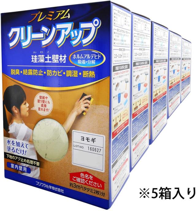 フジワラ化学 209627 プレミアム珪藻土壁材 5坪分 (ヨモギ)プレミアムクリーンアップ[209627フジワラ] 返品種別Bの通販は