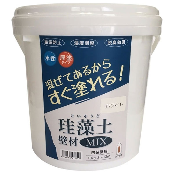 フジワラ化学 209600 珪藻土 壁材MIX 10kg (ホワイト)[209600フジワラカガク] 返品種別Bの通販は 7,100円