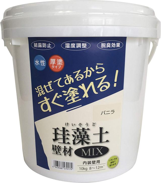フジワラ化学 209613 珪藻土 壁材MIX 10kg (バニラ)[209613フジワラ] 返品種別Bの通販は 7,100円