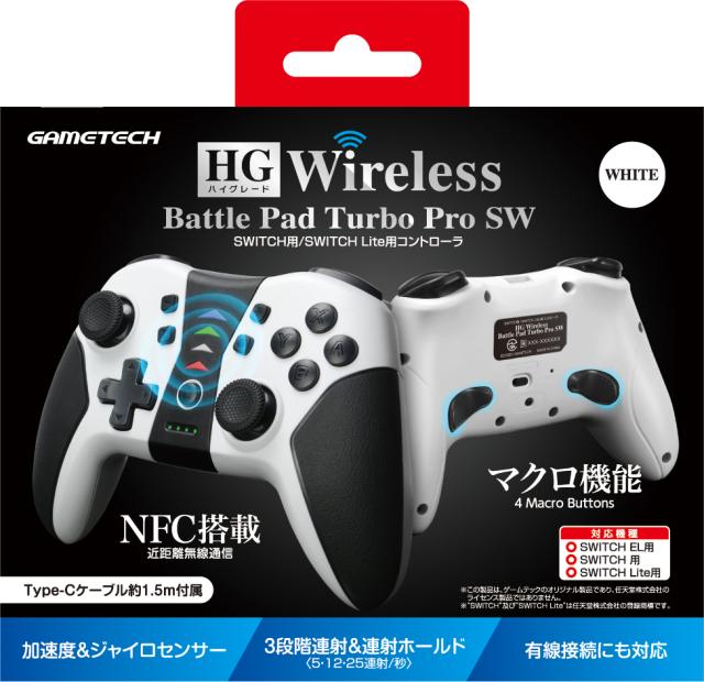 【Switch】HGワイヤレスバトルパッドターボProSW　ホワイト 返品種別Bの通販は 4,650円