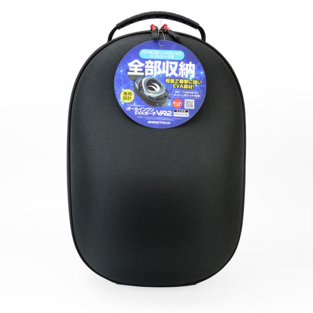 オールインワン EVAポーチVR2 返品種別Bの通販は 5,255円