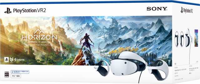 最低販売価格 PlayStation(R)VR2 Horizon Call of the Mountain 同梱版