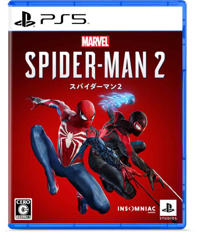 【PS5】Marvel's Spider-Man 2　通常版特典付き