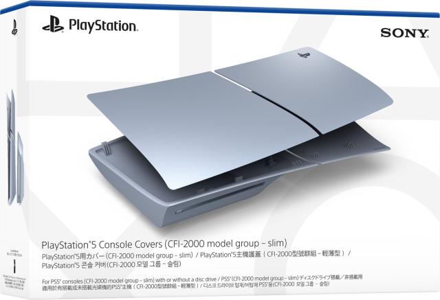 【PS5】PlayStation 5用カバー スターリング シルバー　（CFI-2000 model group - slim用） 返品種別Bの通販は
