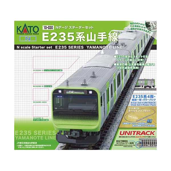 KATO Nゲージ E235系 山手線 基本セット 4両 10-1468 鉄道模型 電車