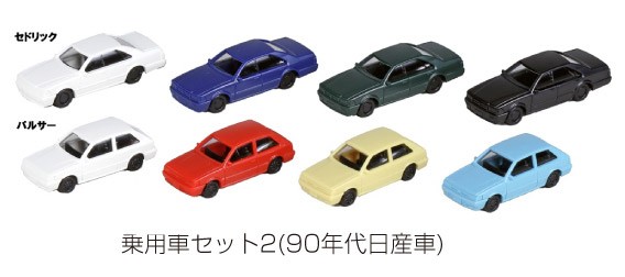 カトー (N) 23-520 乗用車セット2（90年代日産車） 8台入 KATO 23-520