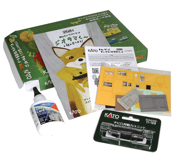 カトー (HOナロー) 25-922 STEAMで深まる ナローゲージディーゼル機関車キット  返品種別Bの通販は 6,680円