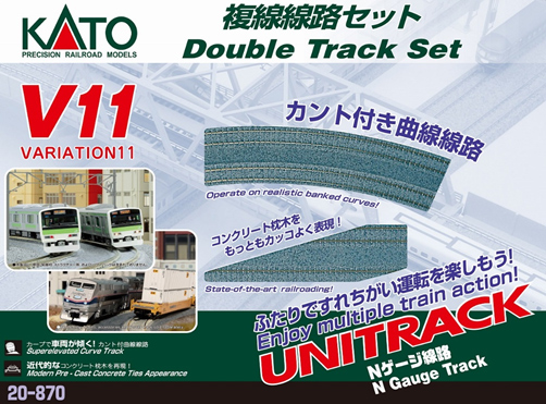 カトー N 20－870 ユニトラック V11 複線線路セットカント付きカーブ… カトー (N) 20-870 ユニトラック V11 複線線路セット(カント付き