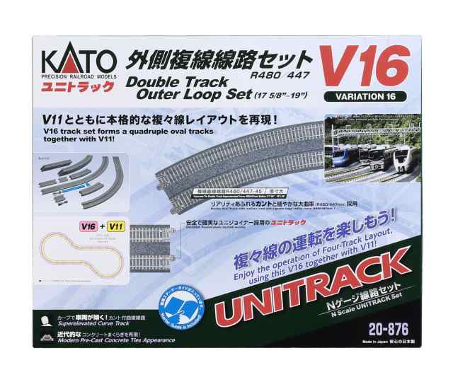 カトー (N) 20-876 ユニトラック V16 外側複線線路セット カトー 20-876返品種別B