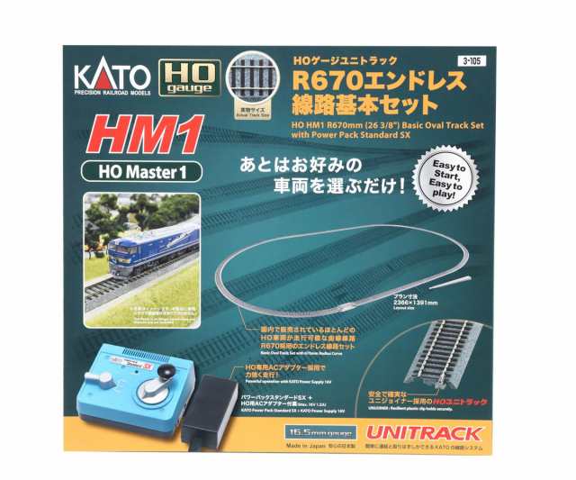 カトー (HO) 3-105 HM1 ユニトラック R670エンドレス線路基本セット