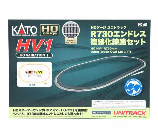 カトー 【再生産】(HO) 3-111 HV1 HOユニトラック R730エンドレス複線化線路セット カトー 3-111 HV1 R730エンドレスフクセン返品種別B