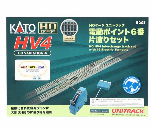 カトー (HO) 3-114 HV4 HOユニトラック電動ポイント6番片渡りセット カトー 3-114 HV4デンドウホ返品種別B