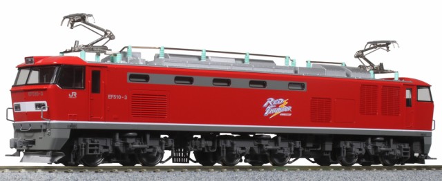 新品』『お取り寄せ』{RWM}1-317 EF510 0(JRFマークなし)(動力付き) HOゲージ 鉄道模型 KATO(カトー)(20230330)  鉄道模型