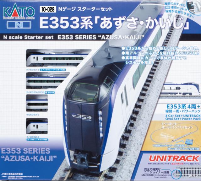 カトー (N) 10-028 スターターセット E353系「あずさ・かいじ」 カトー 