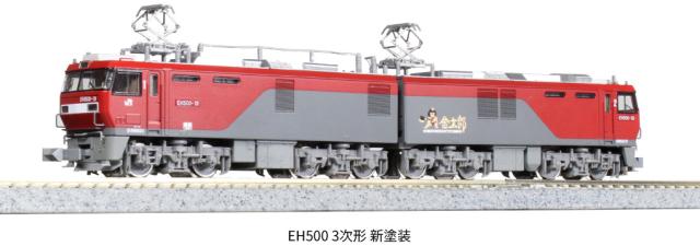 KATO Nゲージ 14-801-4 富山ライトレール TLR0606 青（富山