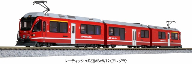 初期化済KATO 10-1273 レーティッシュ鉄道ABe8/12 3両セット 外国車輌
