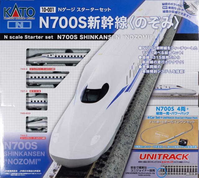カトー (N) 10-001 Nゲージスターターセット N700S新幹線「のぞみ」 カト- 10-001 Nゲージスターターセット N700S ノゾミ返品種別Bの通販は 14,054円